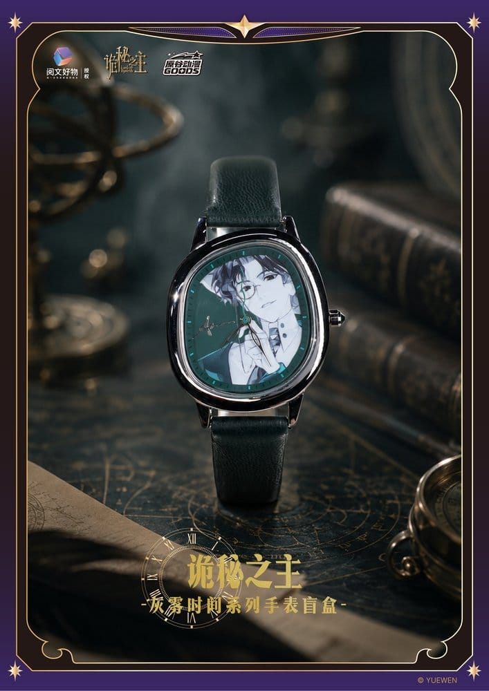 Lord of the Mysteries présentoir boîte-mystère Montre Blind Box Display (9)