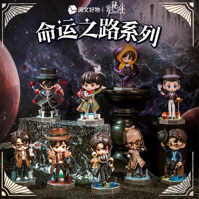 Lord of the Mysteries présentoir mini-figurines Blind Box (8)