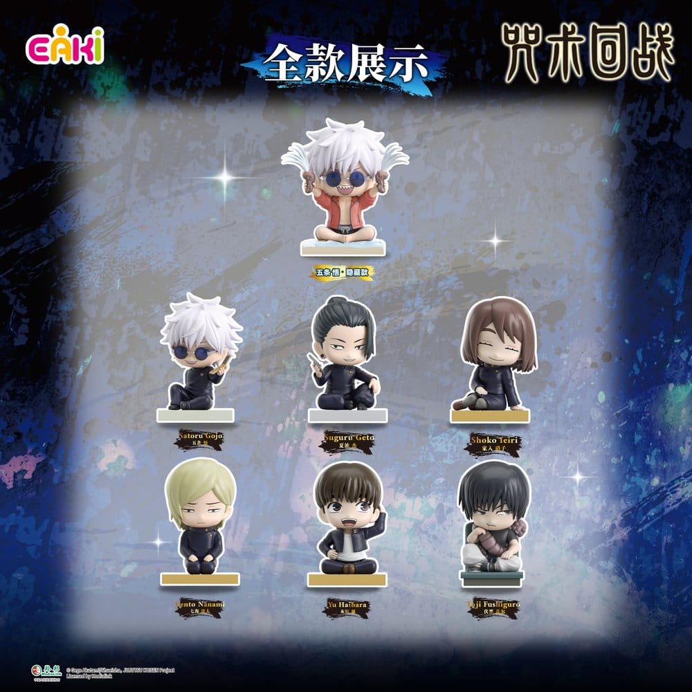 Jujutsu Kaisen figurines mini PVC Season 2 Sitting Series Blind-Box 8 cm Présentoir (6)