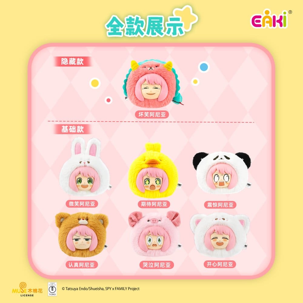 Spy x Family Vinyl Face Peluche Animal Party Plush Charms Series Blind-Box 14 cm Présentoir (6)
