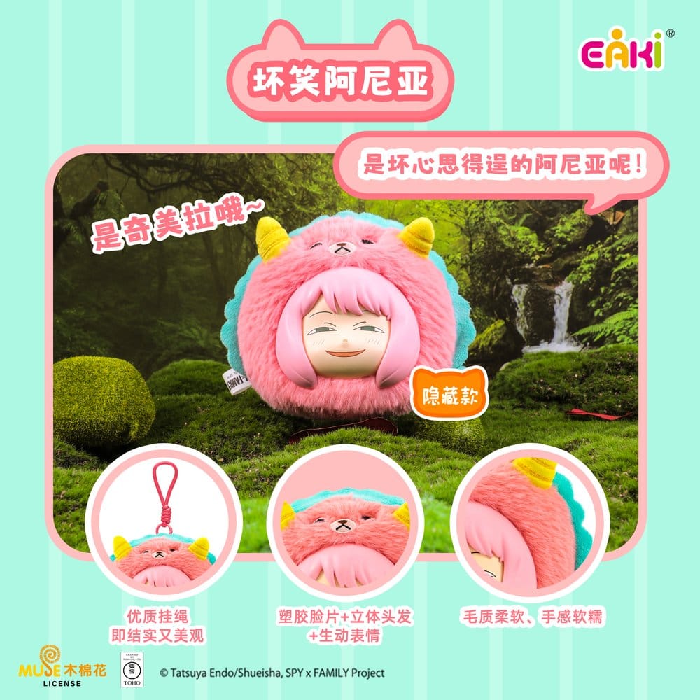Spy x Family Vinyl Face Peluche Animal Party Plush Charms Series Blind-Box 14 cm Présentoir (6)