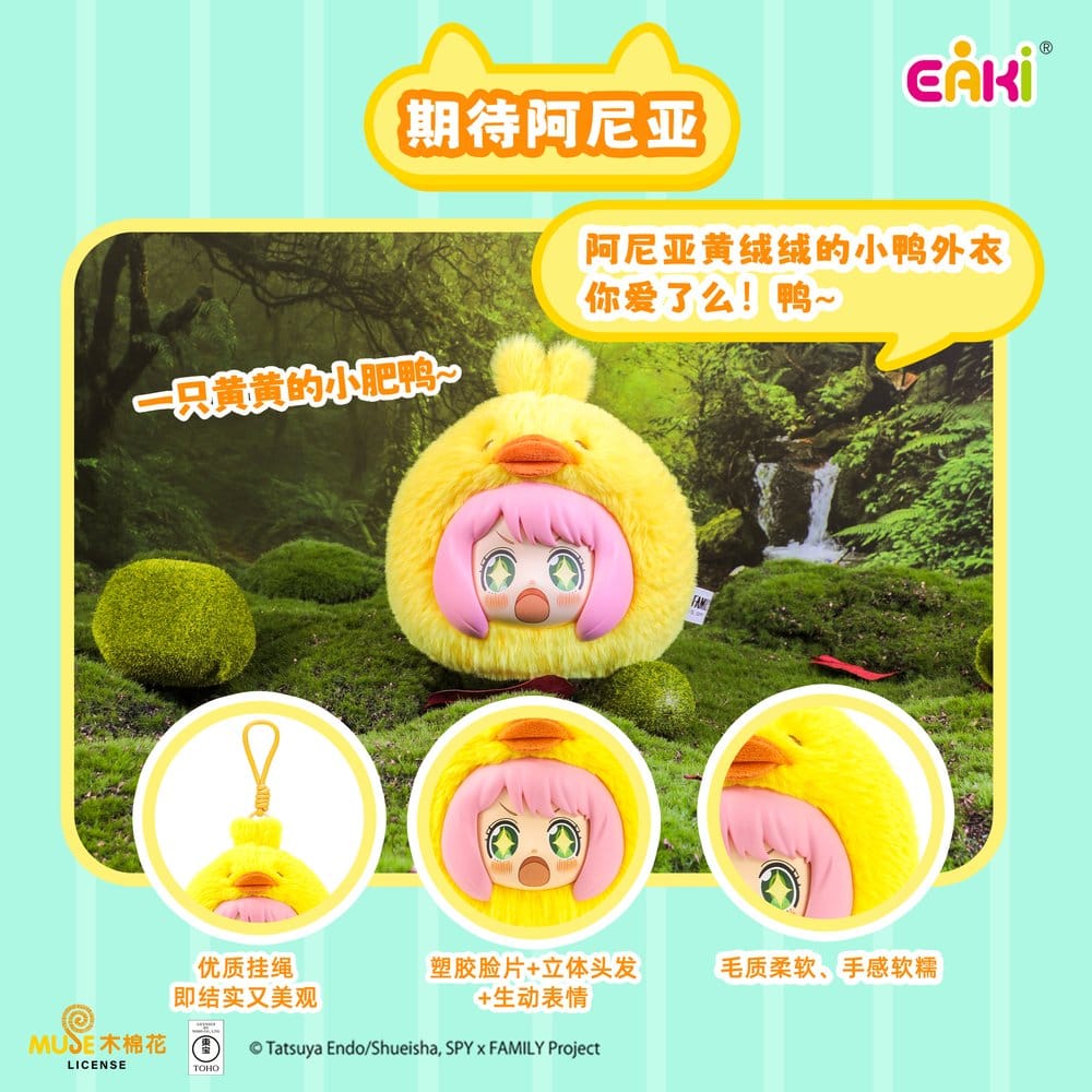 Spy x Family Vinyl Face Peluche Animal Party Plush Charms Series Blind-Box 14 cm Présentoir (6)
