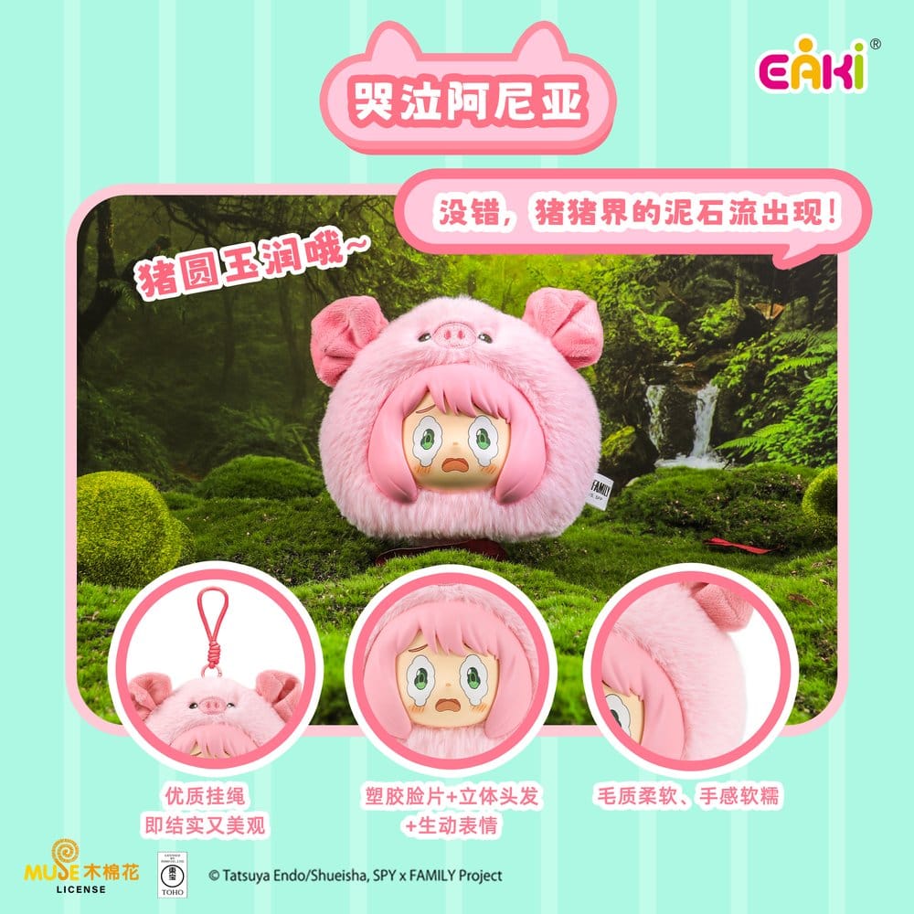 Spy x Family Vinyl Face Peluche Animal Party Plush Charms Series Blind-Box 14 cm Présentoir (6)