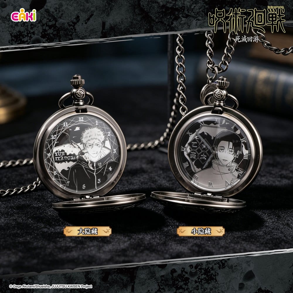 Jujutsu Kaisen Montres Season 3 Blind-Box 7 cm Présentoir (12)