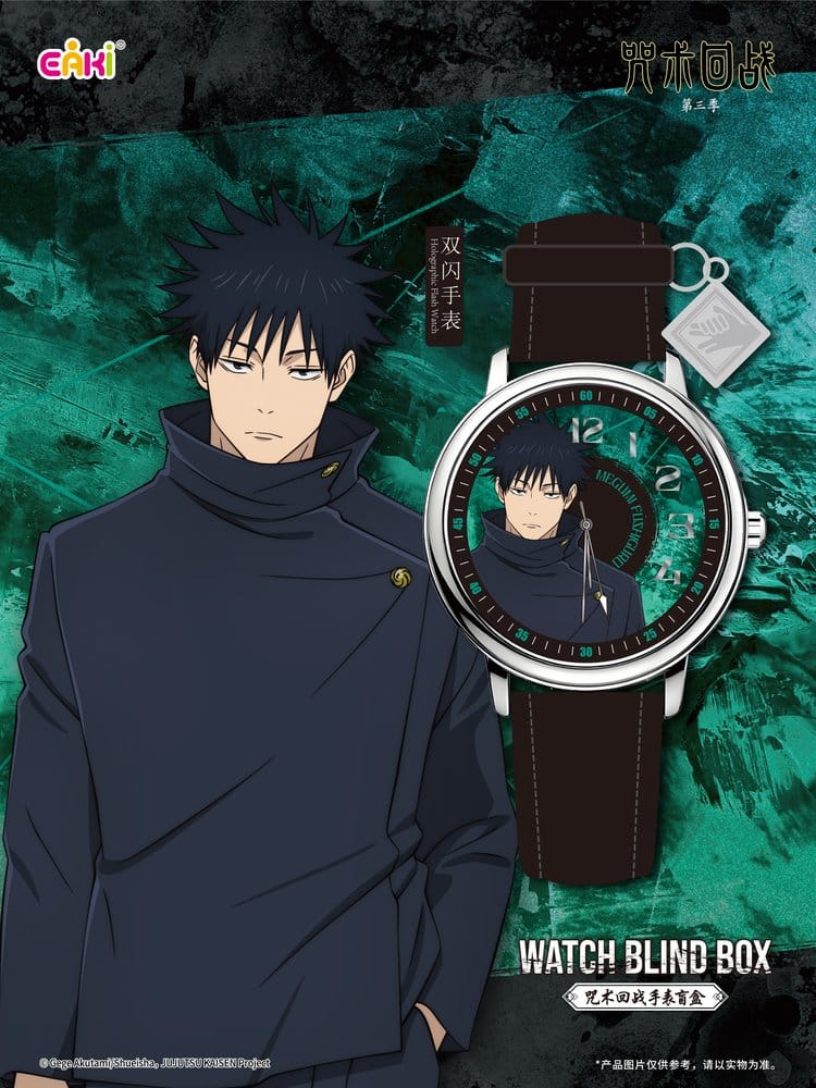 Jujutsu Kaisen Montres Season 3 Blind-Box 7 cm Présentoir (12)