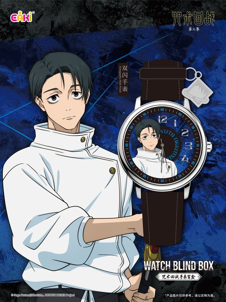 Jujutsu Kaisen Montres Season 3 Blind-Box 7 cm Présentoir (12)