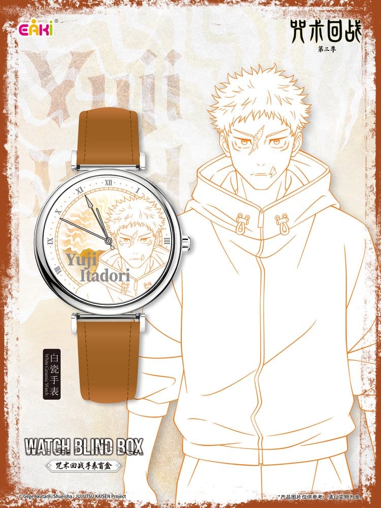 Jujutsu Kaisen Montres Season 3 Blind-Box 7 cm Présentoir (12)