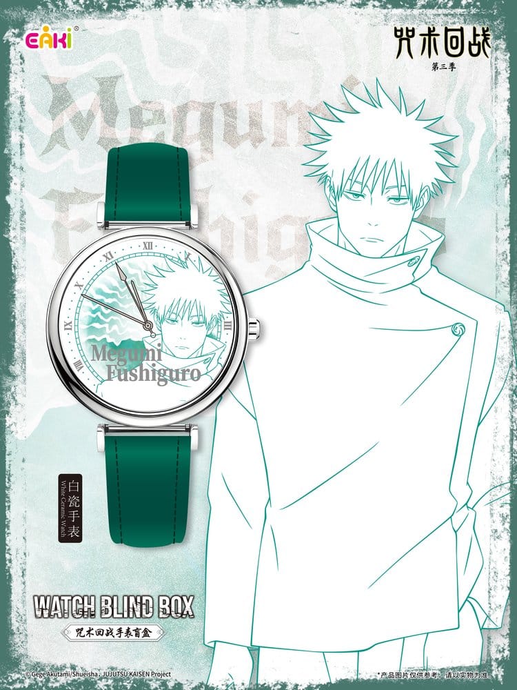 Jujutsu Kaisen Montres Season 3 Blind-Box 7 cm Présentoir (12)