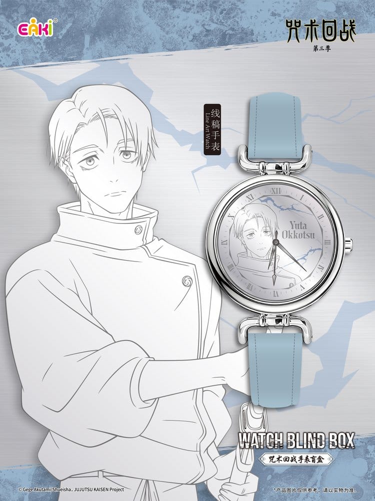Jujutsu Kaisen Montres Season 3 Blind-Box 7 cm Présentoir (12)