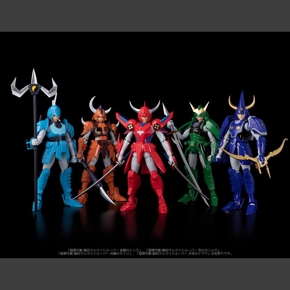 Chou-Dan-Kadou Yoroiden-Samurai Troopers figurine Suiko no Shin 16 cm