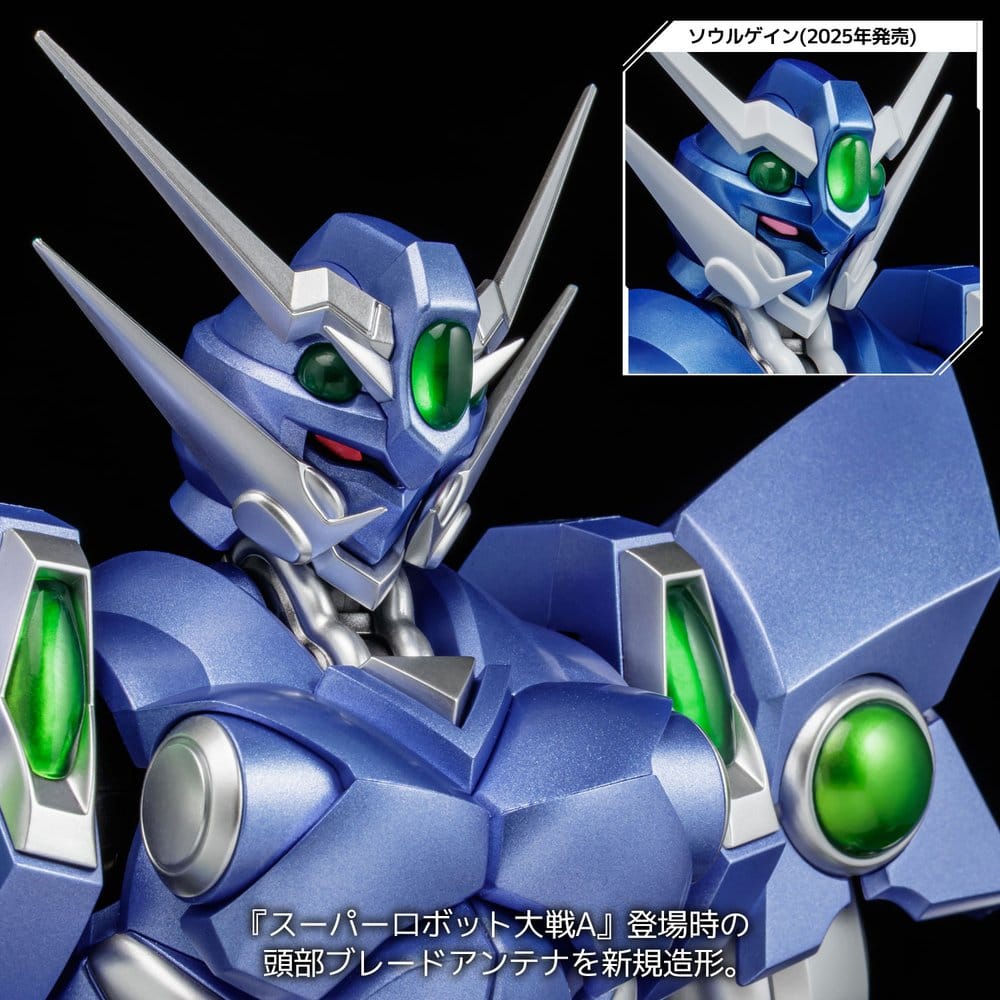 Super Robot Wars RIOBOT figurine Soulgain Super Robot Wars A Color Ver. 25 cm