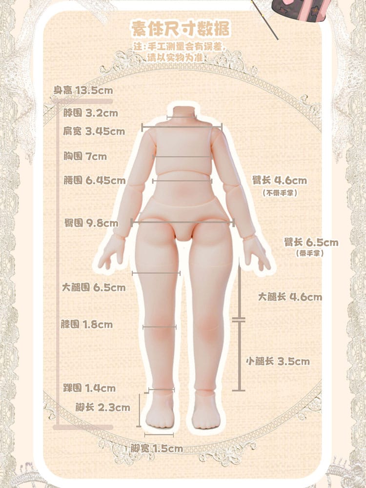 Original Character pack de 8 figurines Vintage Treasures - Antique Gift Box 18 cm
