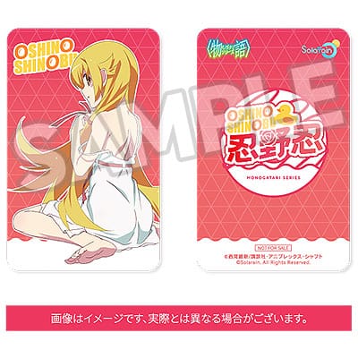 Monogatari Series statuette PVC 1/7 Shinobu Oshino 22 cm