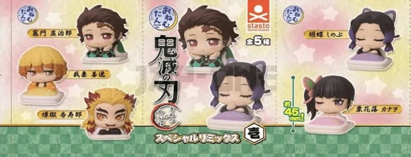 Demon Slayer Blind Box assortiment figurines mini Onemutan Special Remix 1 (12)