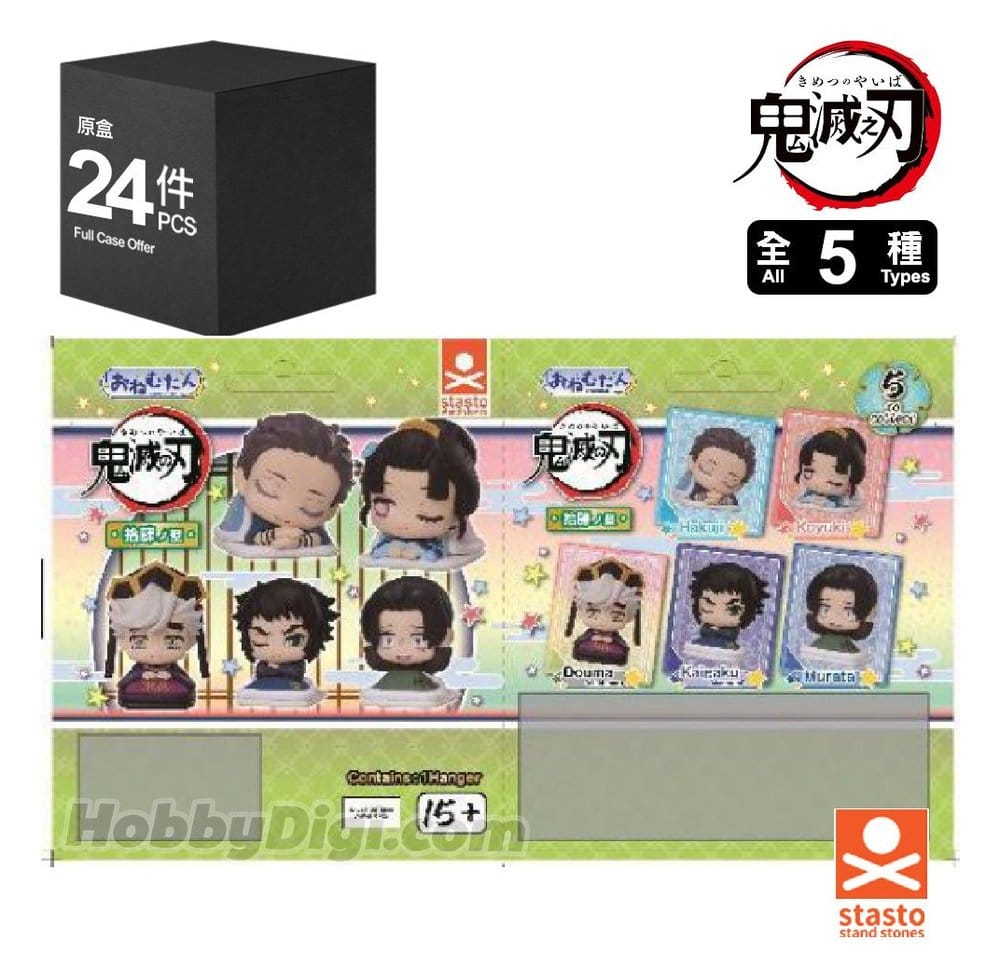Demon Slayer Blind Box présentoir figurines mini Onemutan fourteen form 5 cm (24)