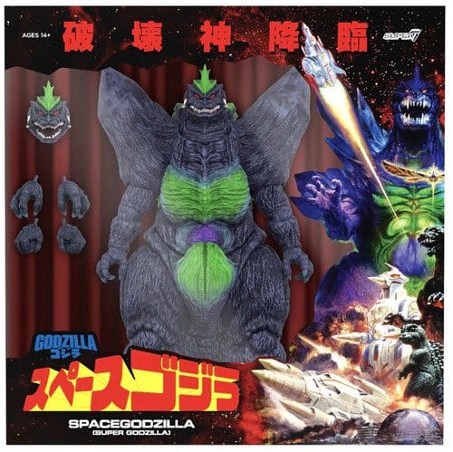 Godzilla Toho Ultimates figurine SpaceGodzilla (Super Godzilla 16 Bit)