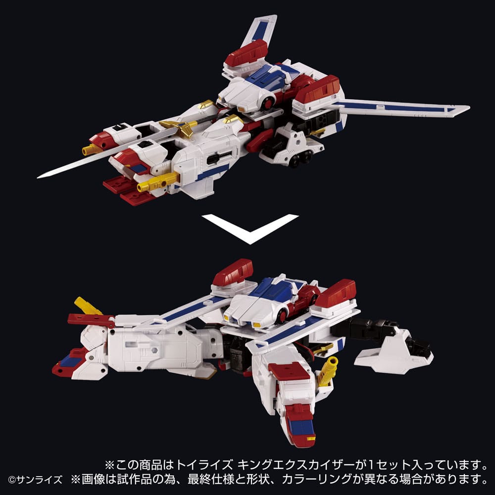 Figurine Toyrise King Exkaiser 26 cm