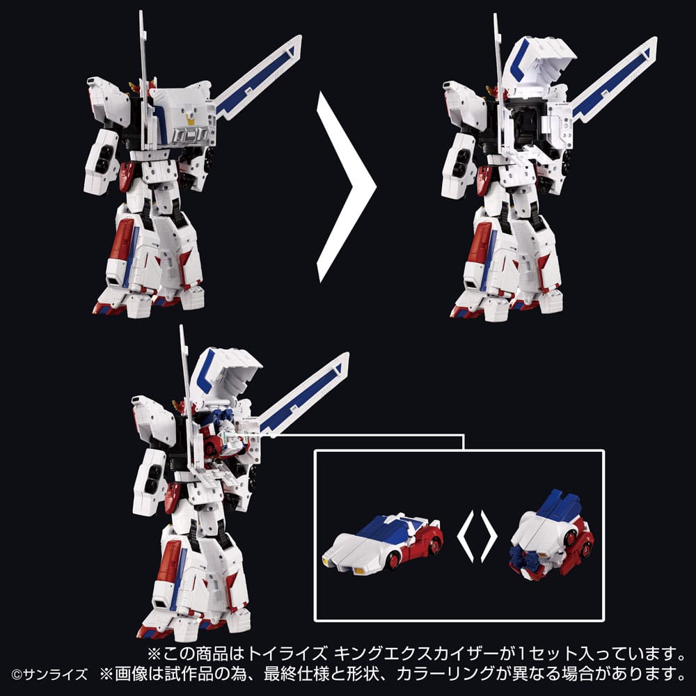 Figurine Toyrise King Exkaiser 26 cm