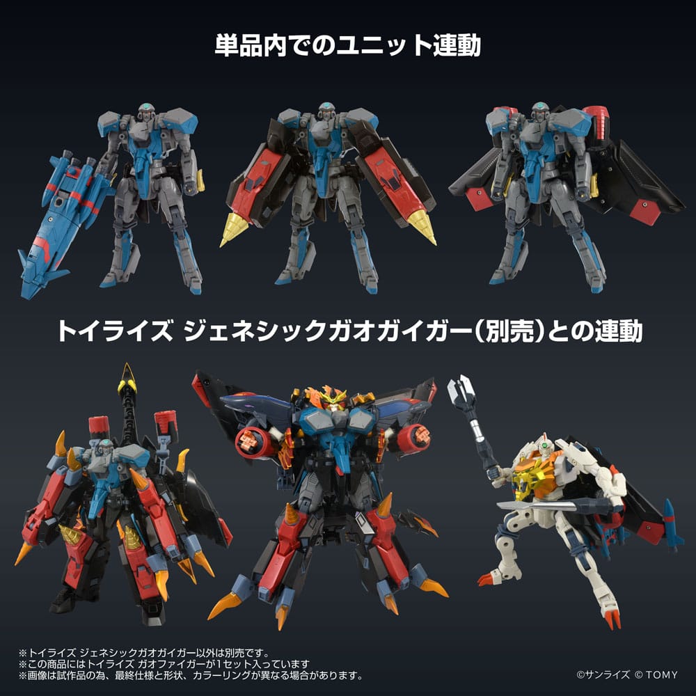 The King of Braves GaoGaiGar FINAL Figurine Toyrise Gaofighgar 18 cm