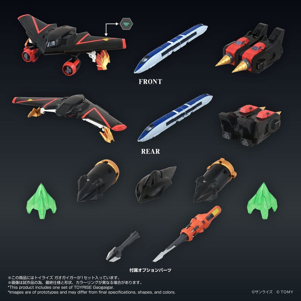The King of Braves GaoGaiGar figurine Toyrise GaoGaiGar 18 cm