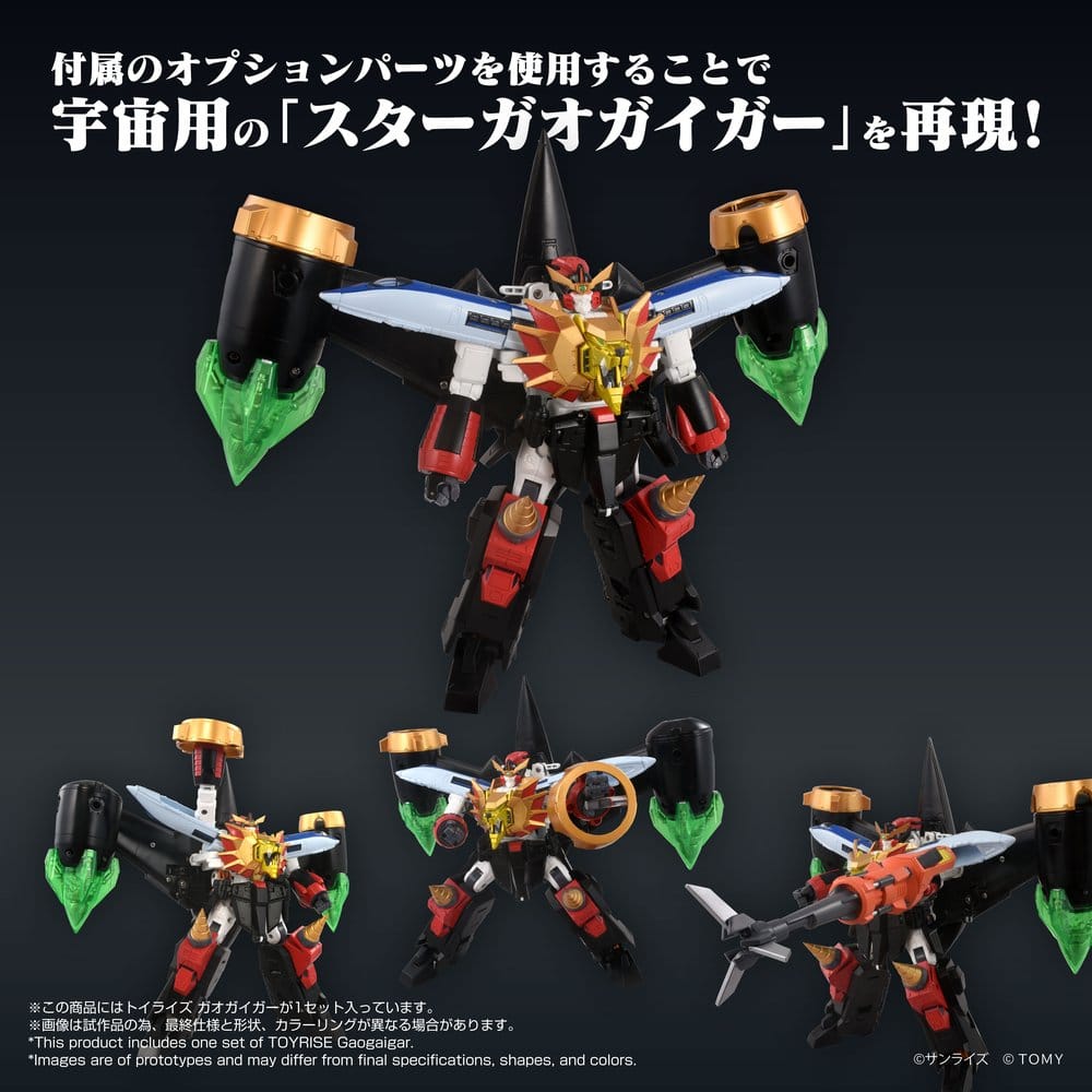 The King of Braves GaoGaiGar figurine Toyrise GaoGaiGar 18 cm