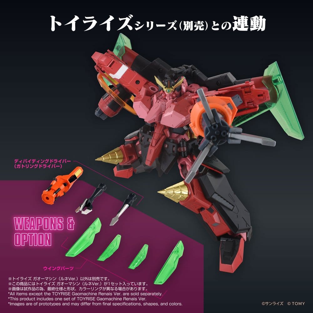 GaoGaiGar Toyrise set d'accessoires Gao Machines Renais Ver.