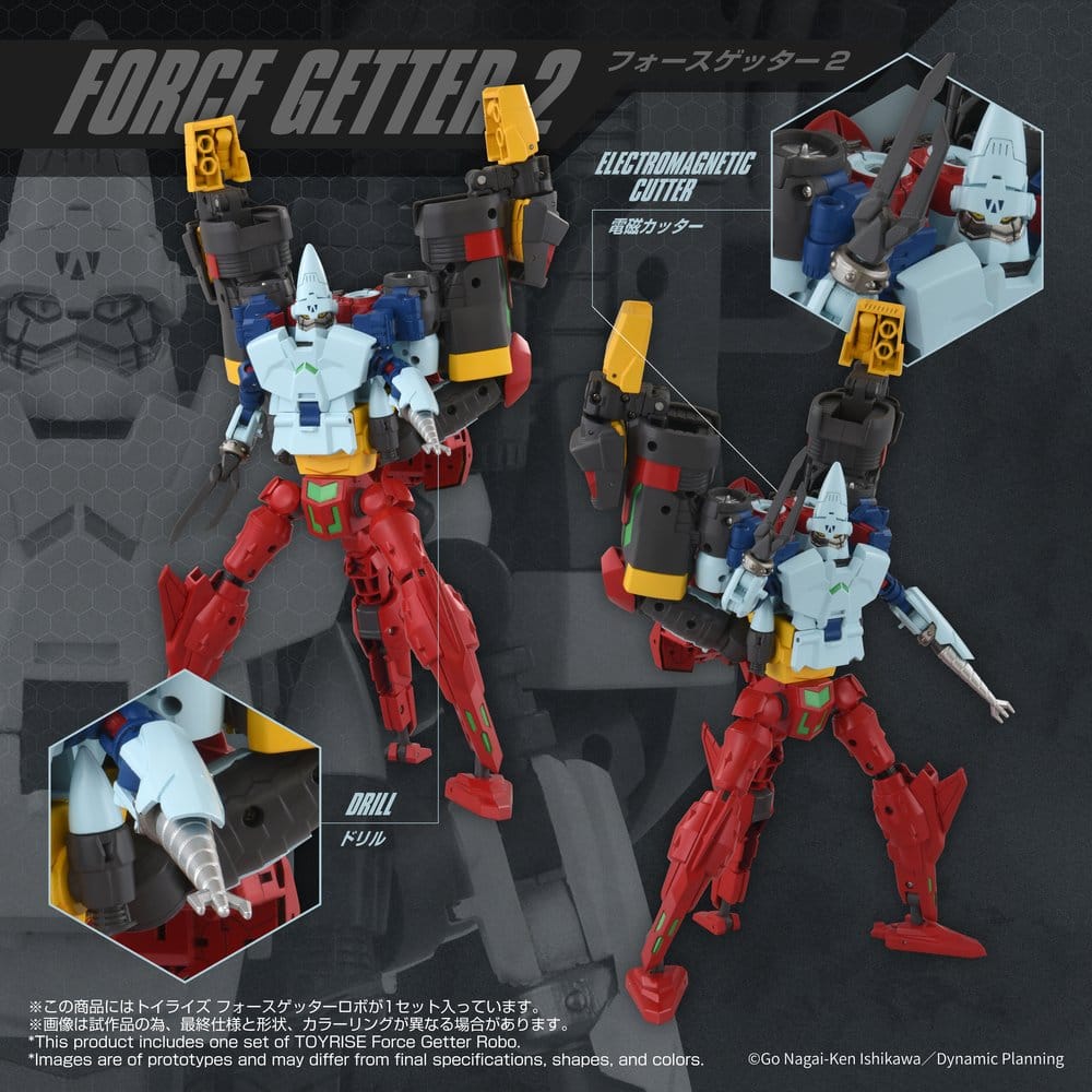 Getter Robo figurine Toyrise Force Getter Robo 27 cm