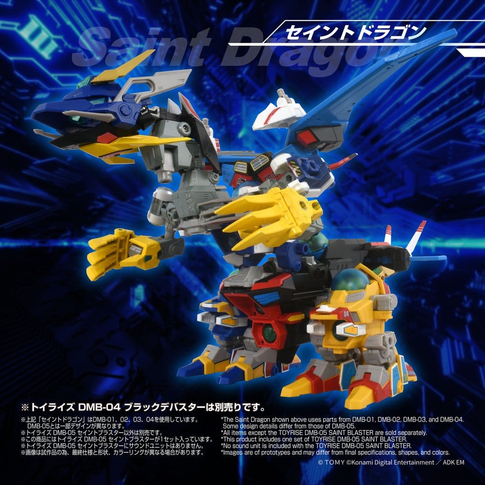 B-Daman figurine TOYRISE DMB-05 Saint Blaster 23 cm