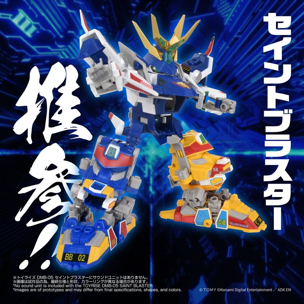 B-Daman figurine TOYRISE DMB-05 Saint Blaster 23 cm