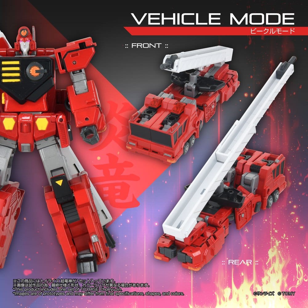 The King of Braves GaoGaiGar figurine TOYRISE Choryujin 15 cm