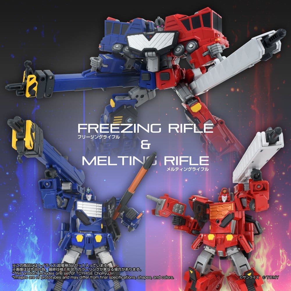 The King of Braves GaoGaiGar figurine TOYRISE Choryujin 15 cm