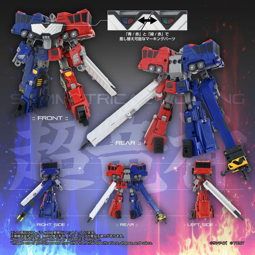 The King of Braves GaoGaiGar figurine TOYRISE Choryujin 15 cm