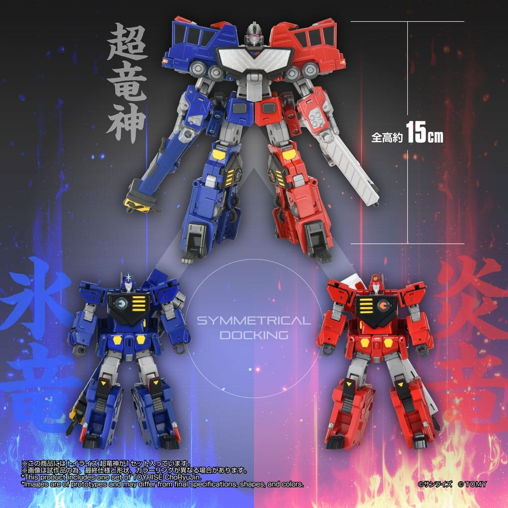 The King of Braves GaoGaiGar figurine TOYRISE Choryujin 15 cm