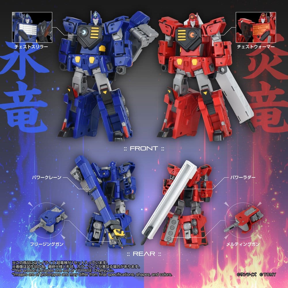 The King of Braves GaoGaiGar figurine TOYRISE Choryujin 15 cm