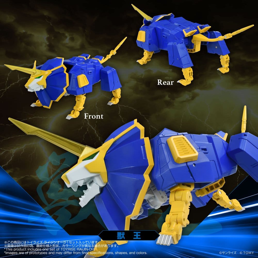 Absolutely Invincible Raijin-Oh figurine Toyrise Raijin-Oh 26 cm