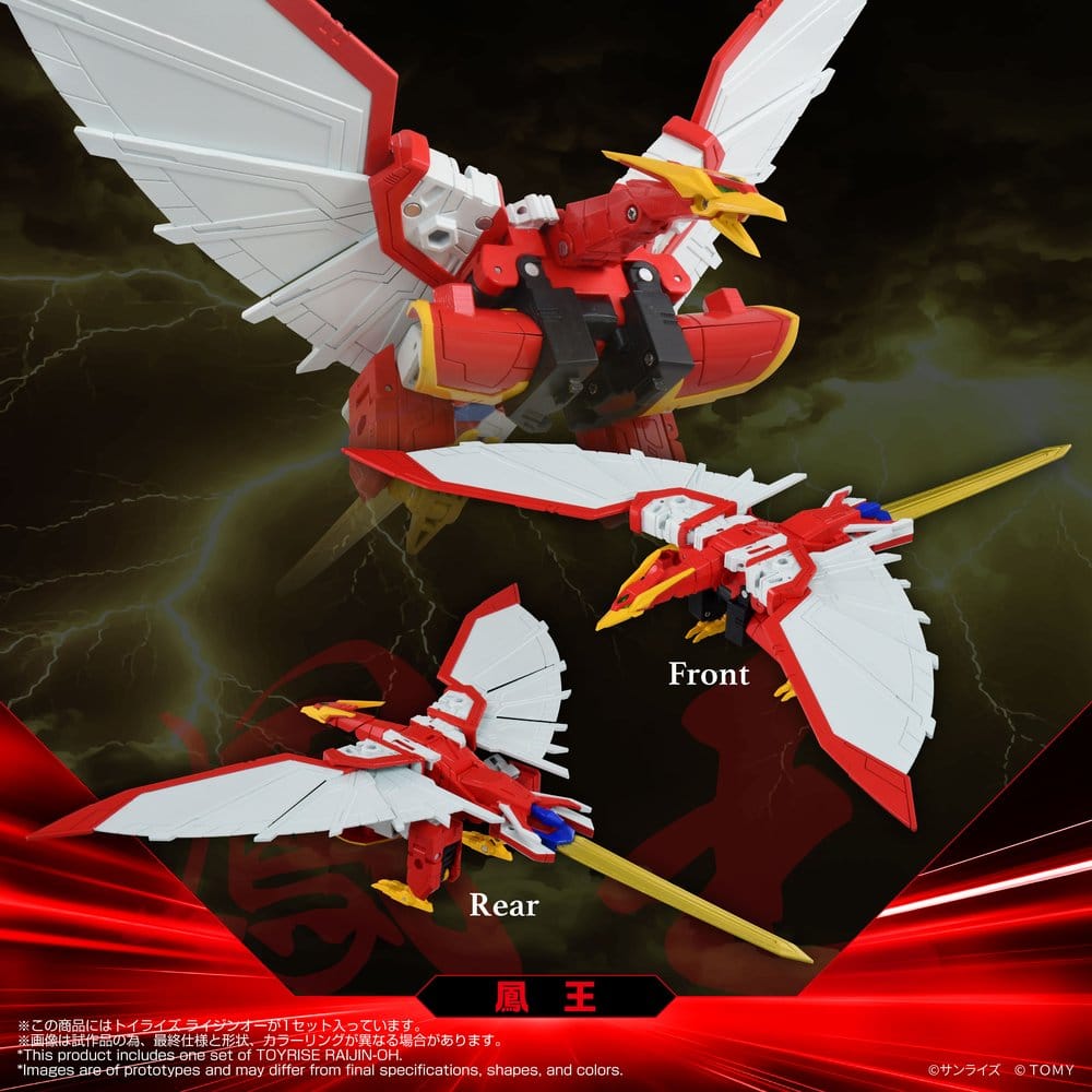Absolutely Invincible Raijin-Oh figurine Toyrise Raijin-Oh 26 cm