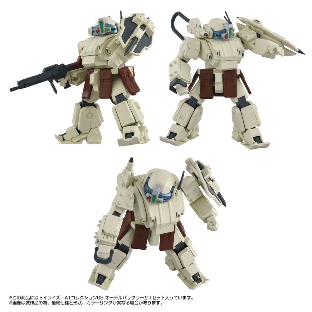 Armored Trooper Votoms figurine Toyrise 1/48 AT Collection 05 Odel Buckler 10 cm