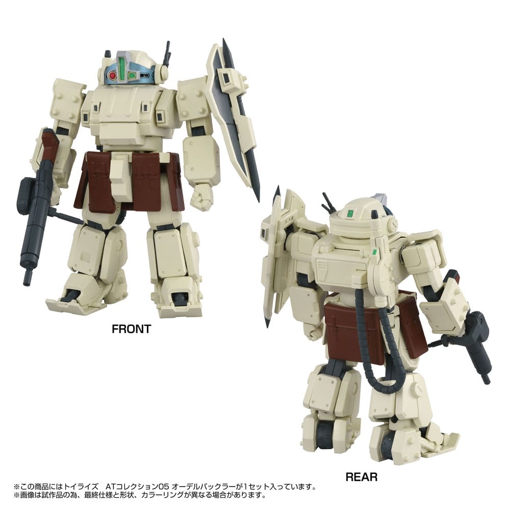Armored Trooper Votoms figurine Toyrise 1/48 AT Collection 05 Odel Buckler 10 cm