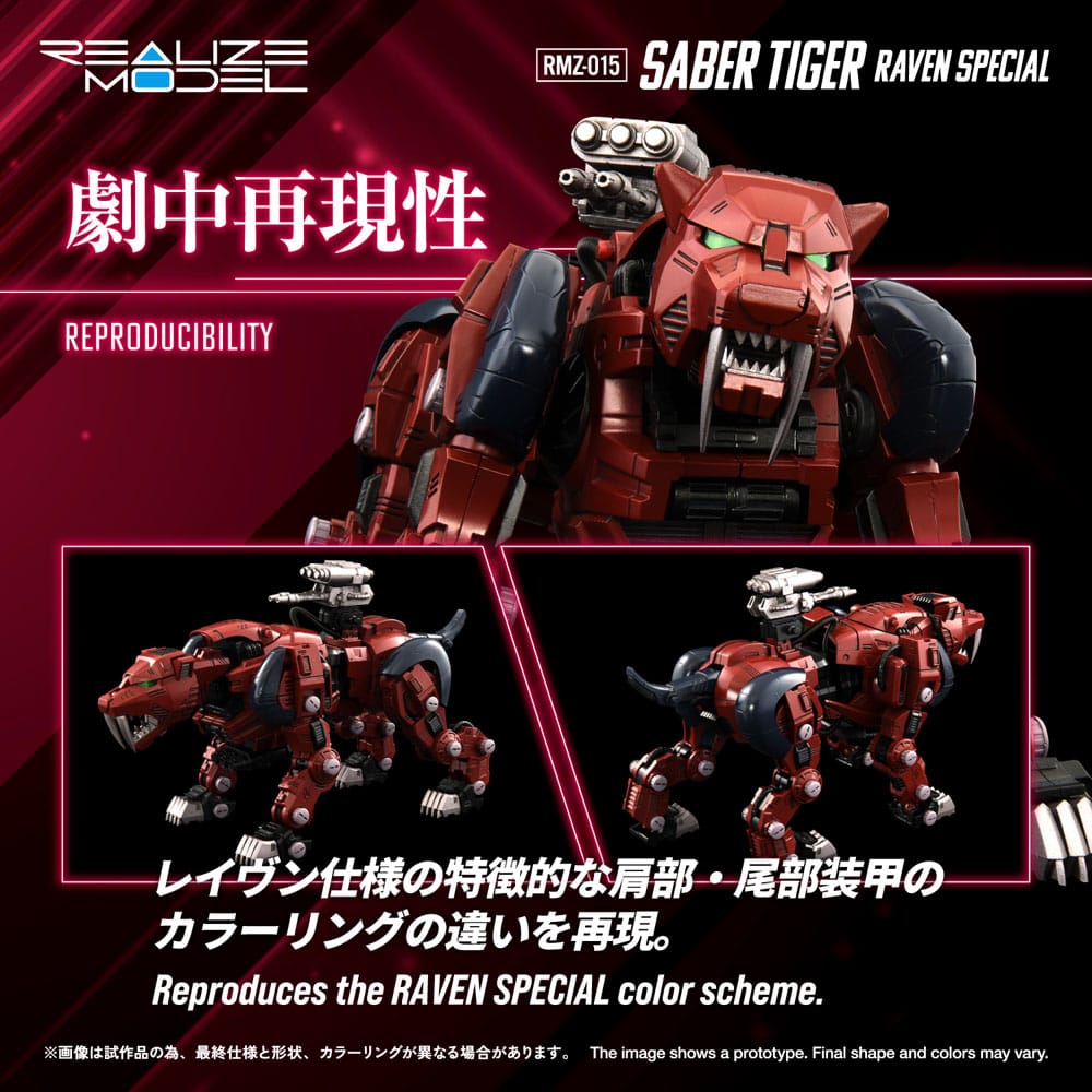 Zoids figurine 1/100 Plastic Model Kit RMZ-015 Saber Tiger Raven Special 19 cm