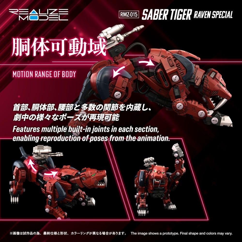 Zoids figurine 1/100 Plastic Model Kit RMZ-015 Saber Tiger Raven Special 19 cm