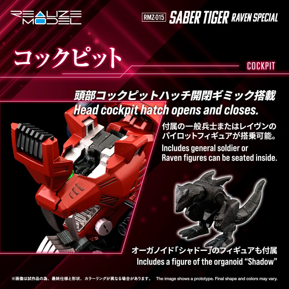 Zoids figurine 1/100 Plastic Model Kit RMZ-015 Saber Tiger Raven Special 19 cm
