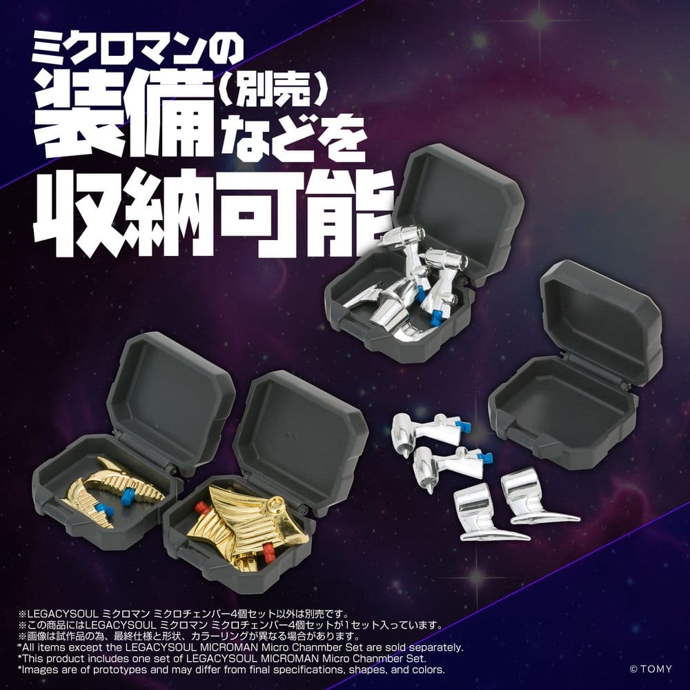 Microman accessoires pour figurines Legacy Soul Microchambers
