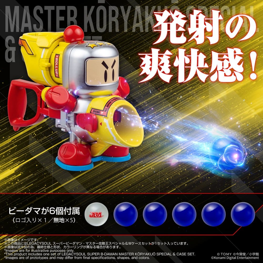 Super B-Daman Plastic Model Kit Legacysoul Master Koryakuo Special & Case Set