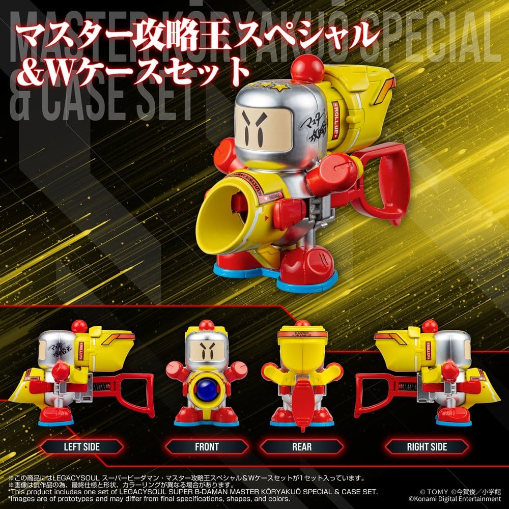 Super B-Daman Plastic Model Kit Legacysoul Master Koryakuo Special & Case Set