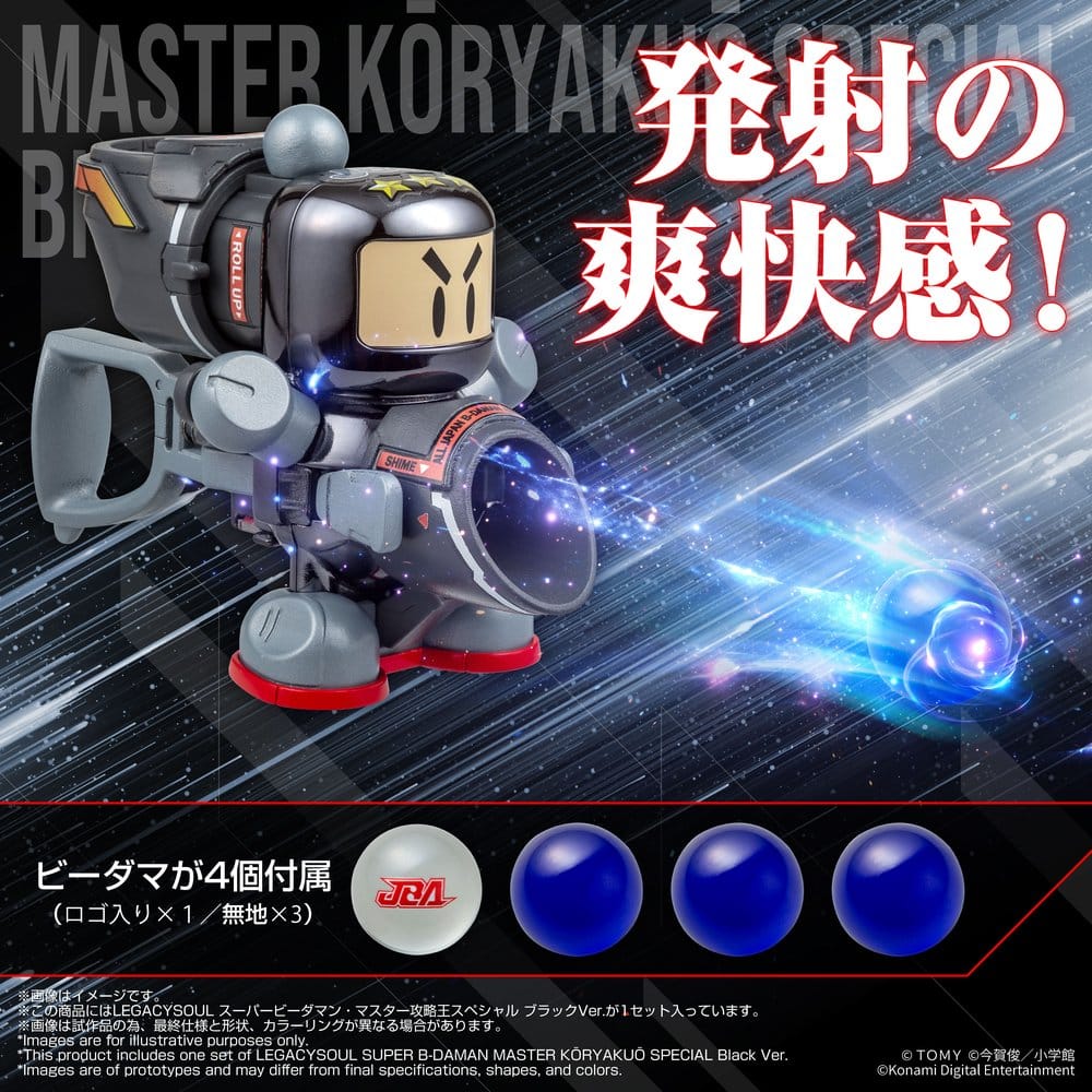 Super B-Daman Plastic Model Kit Legacysoul Master Koryakuo Special Black Ver.