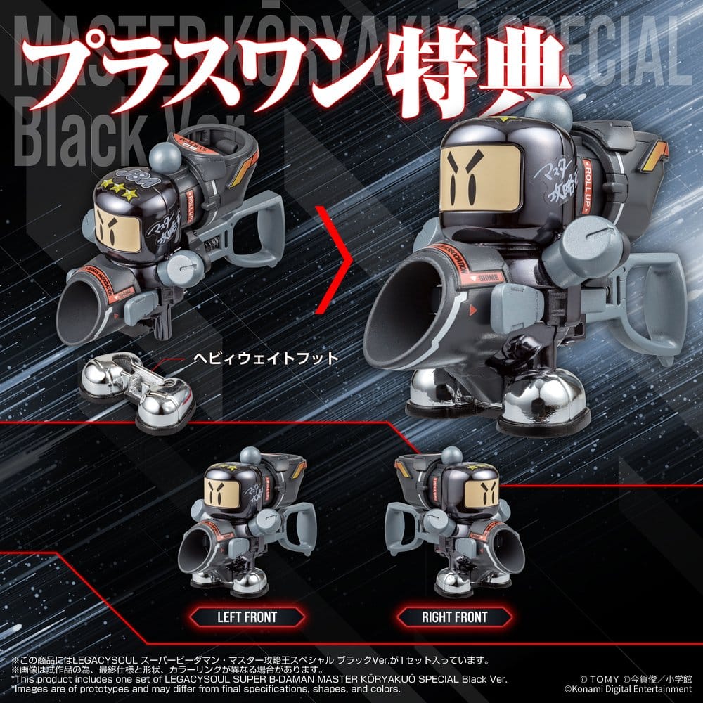 Super B-Daman Plastic Model Kit Legacysoul Master Koryakuo Special Black Ver.