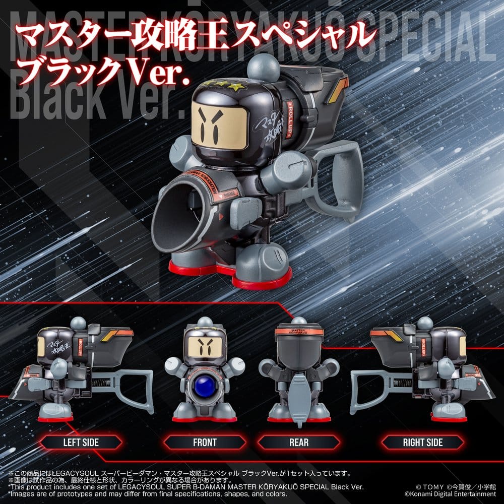 Super B-Daman Plastic Model Kit Legacysoul Master Koryakuo Special Black Ver.