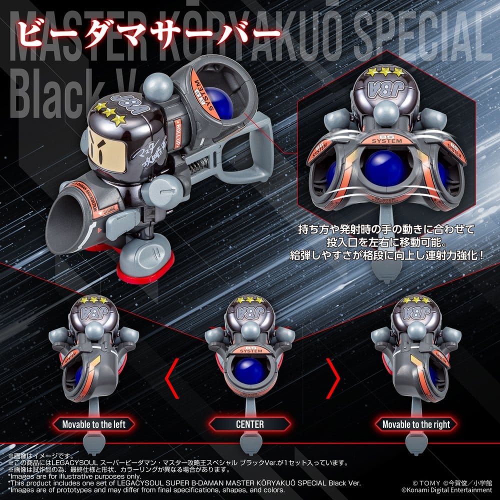 Super B-Daman Plastic Model Kit Legacysoul Master Koryakuo Special Black Ver.