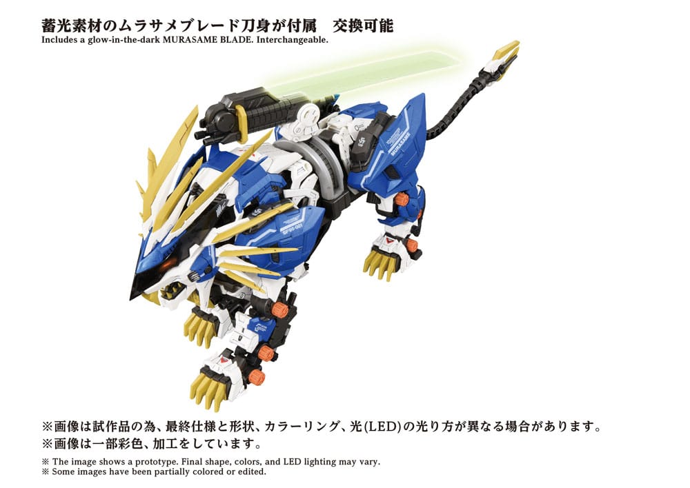 Zoids figurine 1/72 Plastic Model Kit AZ-03EX Murasame Liger Original Color