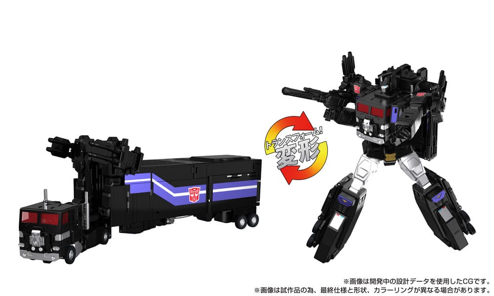 Transformers Team-Up Series figurine MPG-16 Nucleon Quest Super Convoy 28 cm